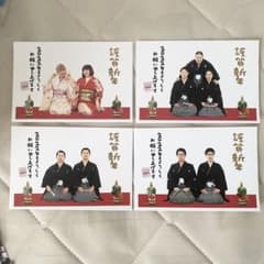 ワラムゲ ポストカードのサムネイル