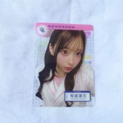 桜庭遥花 クリアトレカ 白衣のサムネイル