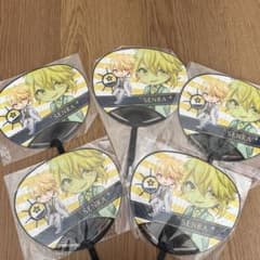 センラ クルパ うちわのサムネイル