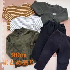 キッズ服 まとめ売り 90cm 6点セット　男の子のサムネイル