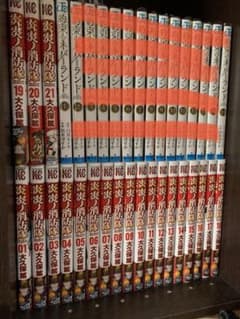 炎炎ノ消防隊　単行本のサムネイル