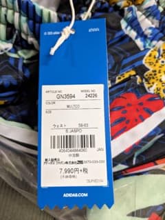 adidas HER Studio London トラックパンツ