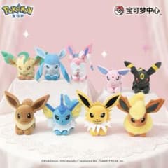 イーブイズ 寝そべり ぬいぐるみマスコット 中国ポケモンセンター限定 未開封 イーブイズ 寝そべり ぬいぐるみマスコット 中国ポケモンセンター限定