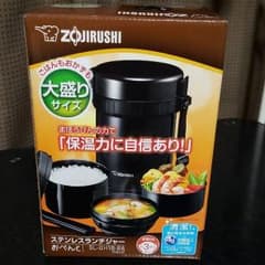 象印　ステンレスランチジャーのサムネイル
