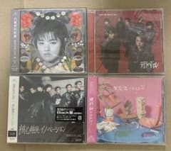 原因は自分にある。CD トレカ 文藝解体新書 テトラへドロン 核心　仮定法のサムネイル