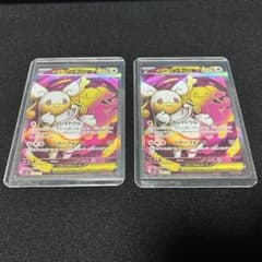 メガタブンネex SR 759/742 2枚セット スタートデッキ100 - メルカリ