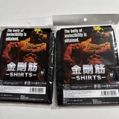 未開封品 金剛筋 加圧シャツ 半袖 黒 Mサイズ 2枚セット - メルカリ