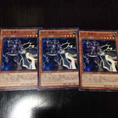 遊戯王 ハルベルトのサムネイル