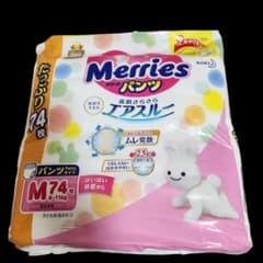 【新品未開封】紙オムツ　メリーズ　Mサイズパンツ　74枚のサムネイル