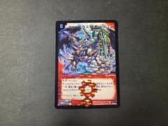 デュエルマスターズ ボルメテウス・武者・ドラゴン S4/Y6 新品・未使用 
