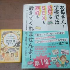 (カピアルパカ様専用)パンツの教室 書籍&カードセット 美品のサムネイル