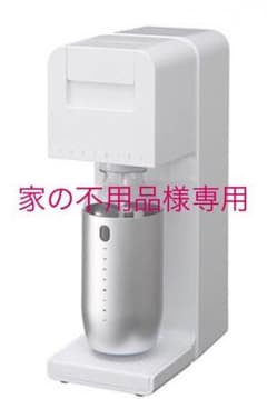 炭酸水メーカーSODAMINI350ml炭酸ガスボンベ付きセットのサムネイル