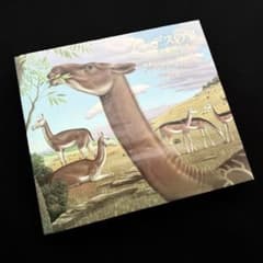 アンデスの宝 - その貴き動物たち 第1巻」南米のリャマ, アルパカ 専門