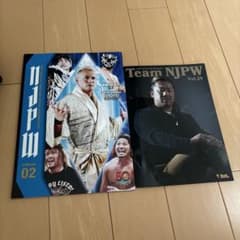 新日本プロレス 公式マガジン 2冊セット NJPWのサムネイル