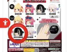 ホロライブ ReGLOSS ぷくっとリング ガチャ　らでんウィンク２個セットのサムネイル