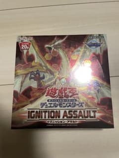 遊戯王 イグニッション・アサルト BOX 未開封 日版 - メルカリ