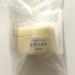 イオン化粧品 ヴィタピアレス 32g 新品 IONkesho - メルカリ