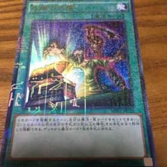 左腕の代償のサムネイル