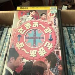 さまぁ〜ず×さまぁ〜ず　レンタル落ちDVDまとめ売り さまぁ〜ず×さまぁ〜ず レンタル落ちDVDまとめ売り - メルカリ