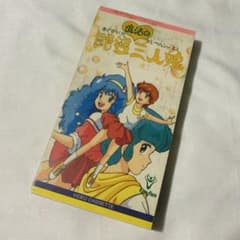 艶姿魔法の三人娘 ビデオ マミ・ペルシャ・エミのホワイトメタル製