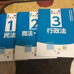 ユーキャン 行政書士のサムネイル