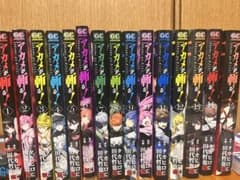 アカメが斬る！ 1巻〜15巻 全巻セット - メルカリ