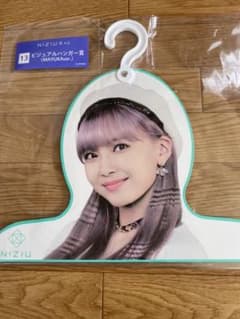 NiziU一番くじ　ビジュアルハンガー　マユカのサムネイル
