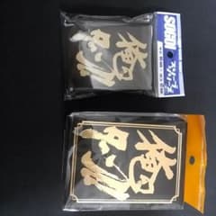 俺のターン！！のサムネイル