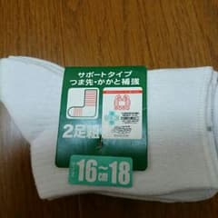 白の靴下のサムネイル