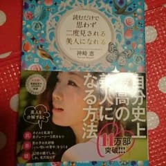 神崎恵さんの本のサムネイル