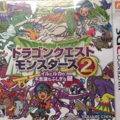 ドラゴンクエストモンスターズ2 イルルカのサムネイル