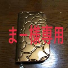 キーケースのサムネイル