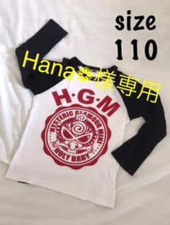 ロンＴ 110cm☆ヒスミニのサムネイル