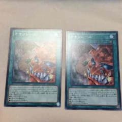 チキンレース二枚セットのサムネイル