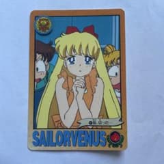 美少女戦士セーラームーンR カードダス セーラーヴィーナス