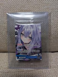 猫又おかゆ 誕生日記念2025 ホロカ プロモ PRカード - メルカリ