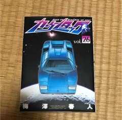 カウンタック 26のサムネイル