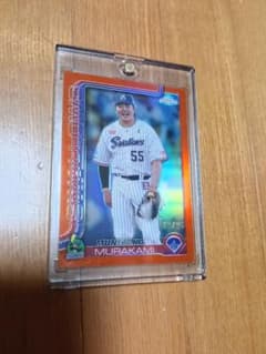 ドネル様専用村上宗隆 Topps Chrome 25枚限定 オレンジリフラクターのサムネイル