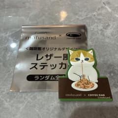 mofusand × 珈琲館 レザー風ステッカーのサムネイル