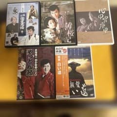 演劇 国定忠治・邦画 市川雷蔵などDVD 5枚セット 演劇 国定忠治・邦画 市川雷蔵などDVD 5枚セット - メルカリ