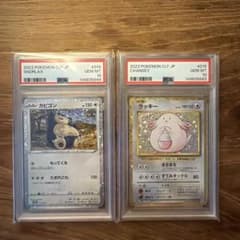 ポケモンCLF カビゴン&ラッキー PSA10連番 ポケモンCLF カビゴン&ラッキー PSA10連番 - メルカリ
