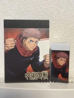 呪術廻戦グッズ メモ帳＆消しゴムのサムネイル