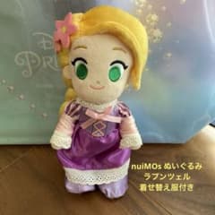 nuiMOs ぬいぐるみ ラプンツェル 着せ替え服つき - メルカリ