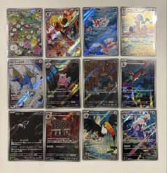 アビスアイ ARコンプリートセット ポケモンカード - メルカリ