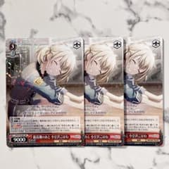 プロセカ ヴァイスシュヴァルツ 小豆沢こはね RR - メルカリ