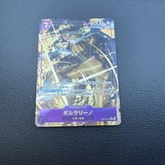 ワンピースカードゲーム 決戦の刻/パラレルR/ボルサリーノ/OP16-073のサムネイル