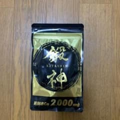 鍛神のサムネイル