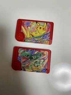 ポケモンフレンダ　ハッピーセット　ピカチュウ&レックウザのサムネイル