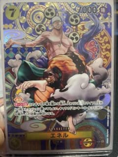 エネル　スペシャルカードのサムネイル