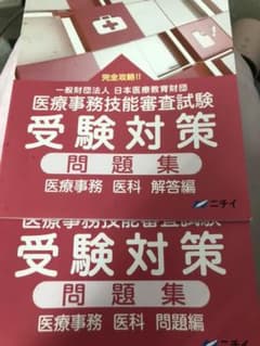 ニチイのサムネイル
